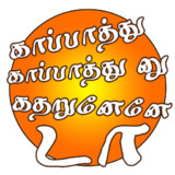 tamil pubg sticker1.0.2_rowtechapk.com
