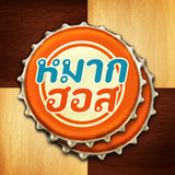 Makhos Online หมากฮอส ขั้นเทพ3.7.325_rowtechapk.com