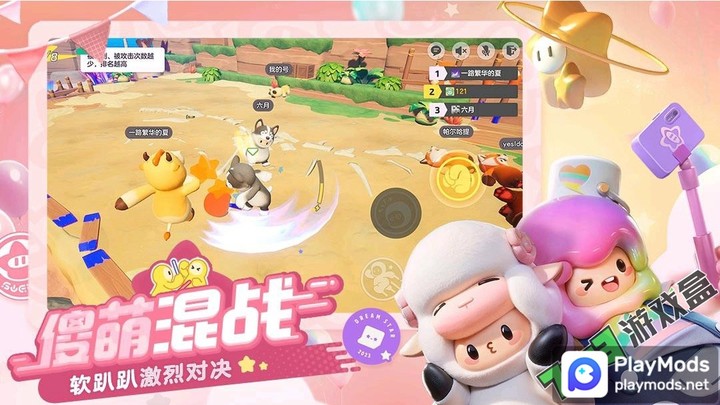 Just a Prank Bro!<span>(Unlimited Gold)</span> screenshot image 4_Popularmodapk.com