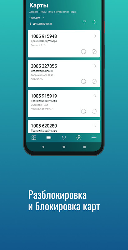 Мой ППР screenshot image 20_Popularmodapk.com