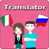 Italian To Russian Translator18.0_rowtechapk.com