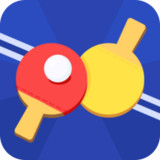 乒乓无限破解版<span>(mod)</span>0.2_rowtechapk.com