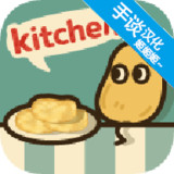 薯片厨房汉化破解版（手谈汉化）<span>(mod)</span>1.5.1_rowtechapk.com