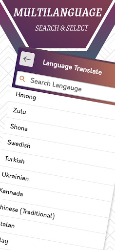 English To Swahili Translator screenshot image 6_Popularmodapk.com