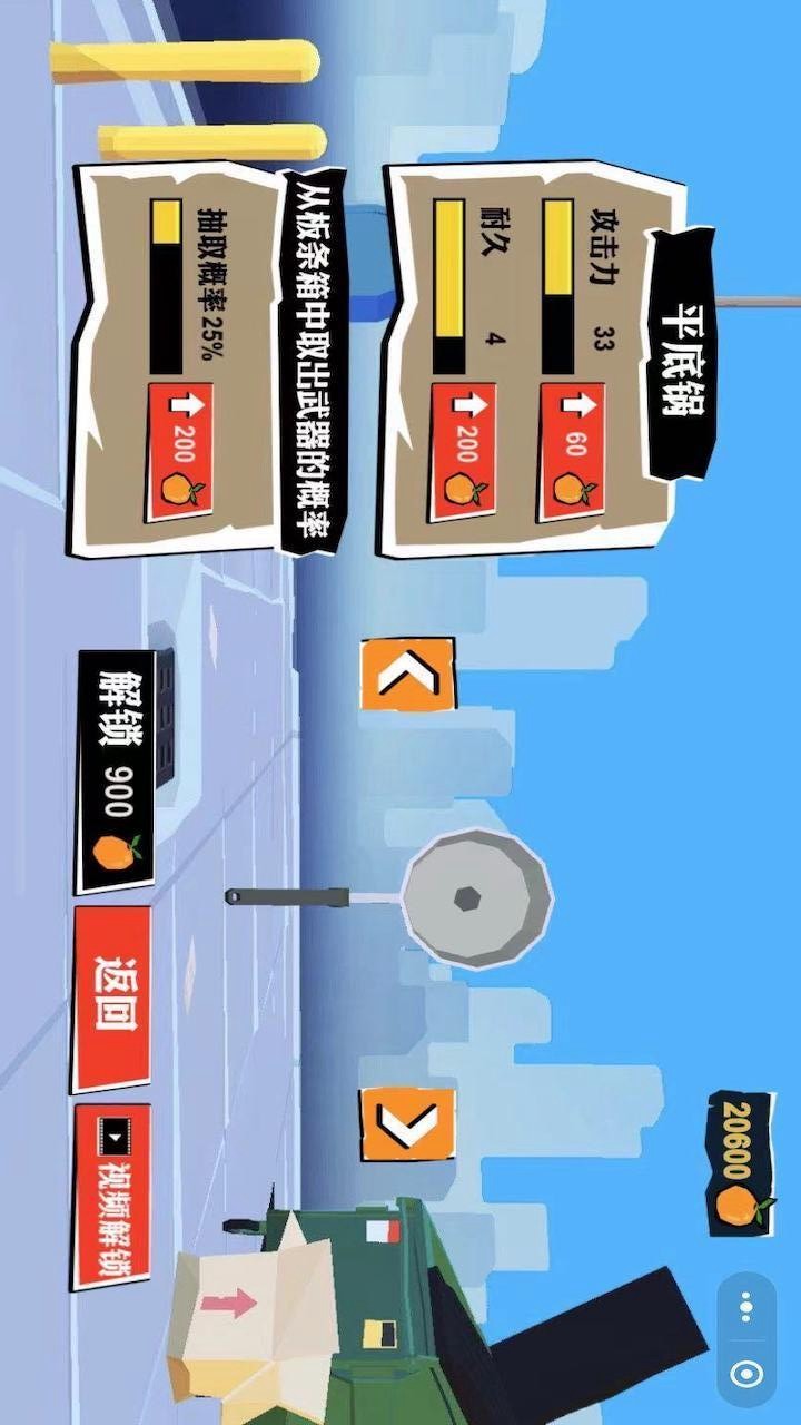 Invincible brave screenshot image 15_Popularmodapk.com