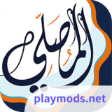 AlMosaly: ِAthan, Azkar, Qibla<span>(Premium Unlocked)</span>12.3.2_rowtechapk.com