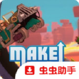 make way<span>(Free download)</span>8e78cee_rowtechapk.com