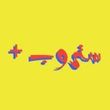 Stroop effect plus1.0_rowtechapk.com