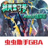 Pokemon Emerald2021.05.25.15_rowtechapk.com