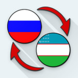 Russian Uzbek Translate1.27_rowtechapk.com