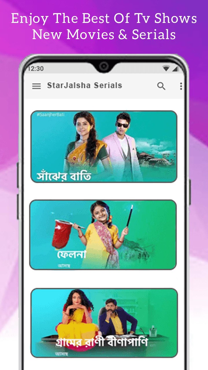 Star Jalsha TV HD Serial Guide screenshot image 9_Popularmodapk.com