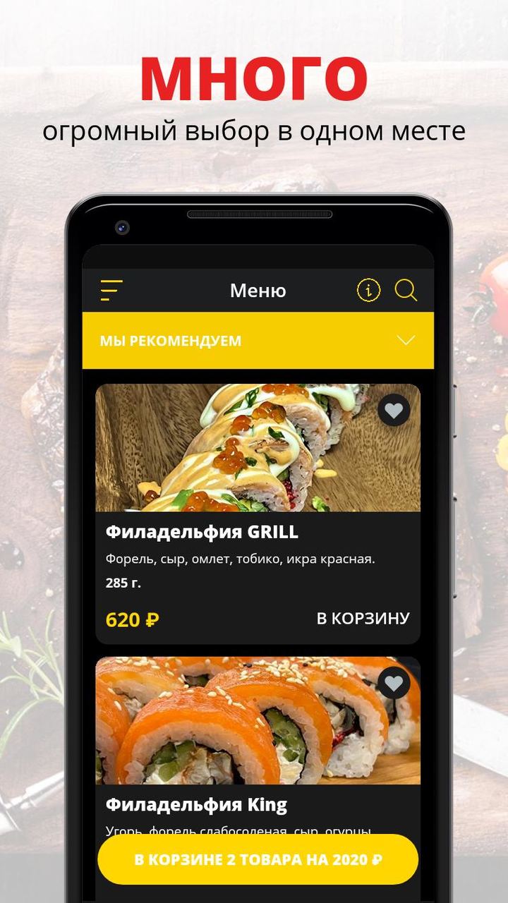 King Roll | Южно-Сахалинск screenshot image 9_Popularmodapk.com