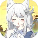 I want to raise a fox demon(No Ads)1.9_rowtechapk.com