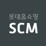 롯데홈쇼핑 SCM1.0.6_rowtechapk.com