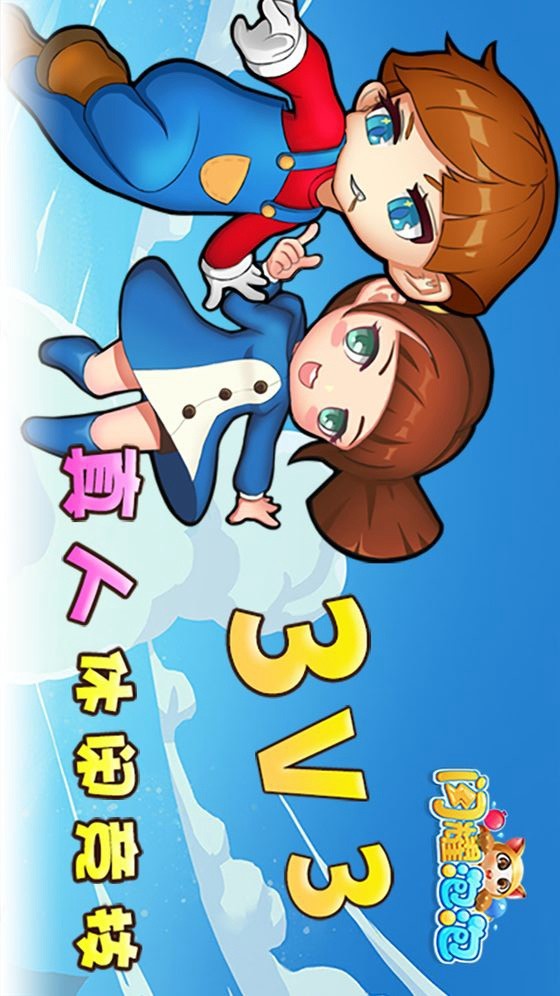 Shining bubbles(BETA) screenshot image 1_Popularmodapk.com