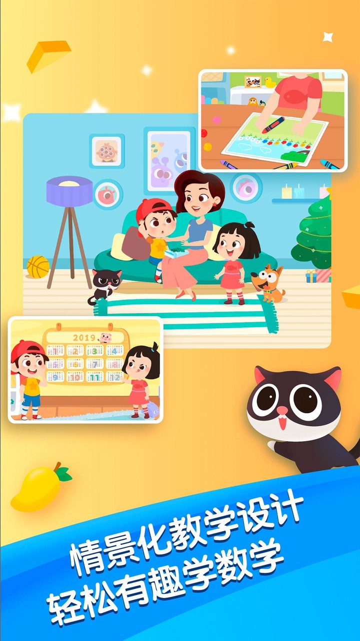 迈思星球 screenshot image 3_Popularmodapk.com