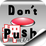 Don't Push the Button2.0.1_rowtechapk.com