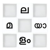 Malayalam Word Puzzle Game1.1_rowtechapk.com