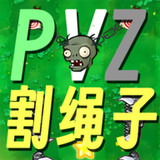 Plants vs. Zombies<span>(Cut the Rope Version)</span>0.1_rowtechapk.com