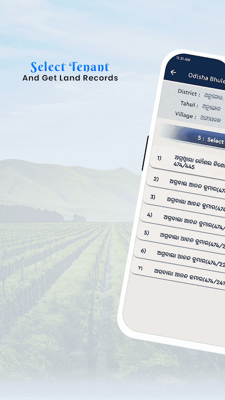 Odisha Bhulekh Land Records screenshot image 4_Popularmodapk.com