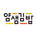 얌샘김밥1.0.2_rowtechapk.com