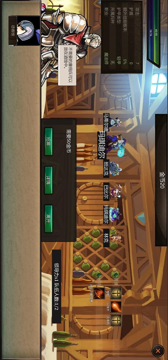 Curtain war(Large currency) screenshot image 8_Popularmodapk.com