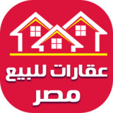 عقارات للبيع والإيجار في مصر2.8_rowtechapk.com