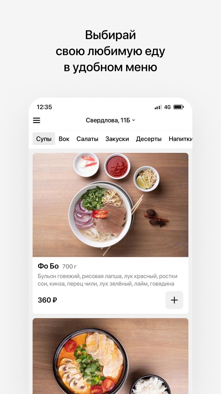 САЙГОНКАФЕ screenshot image 2_Popularmodapk.com