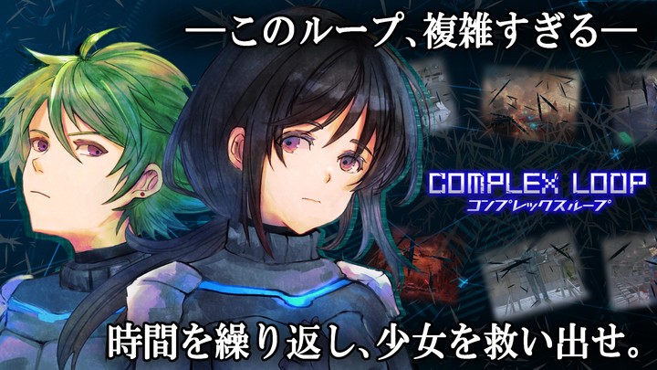 コンプレックスループ　脱出ゲーム screenshot image 1_Popularmodapk.com