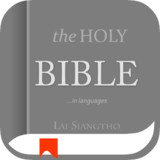 Lai Siangtho1.2.4_rowtechapk.com