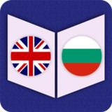 English To Bulgarian Dictionar7.0_rowtechapk.com