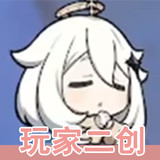 Genshin Impact vs Genmo<span>(mod menu)</span>1.1.3_rowtechapk.com