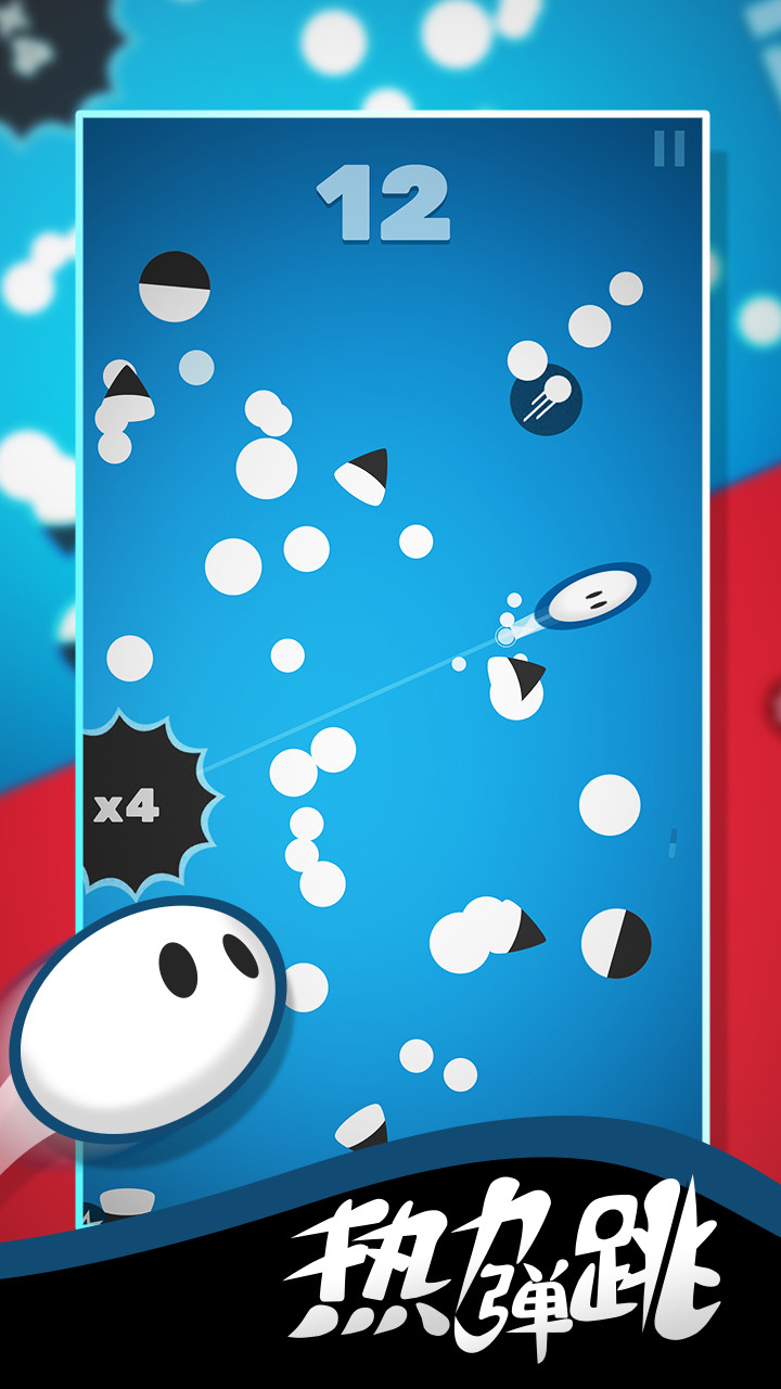 热力弹跳破解版<span>(mod)</span> screenshot image 8_Popularmodapk.com