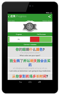 Remessa Online para PF screenshot image 27_Popularmodapk.com