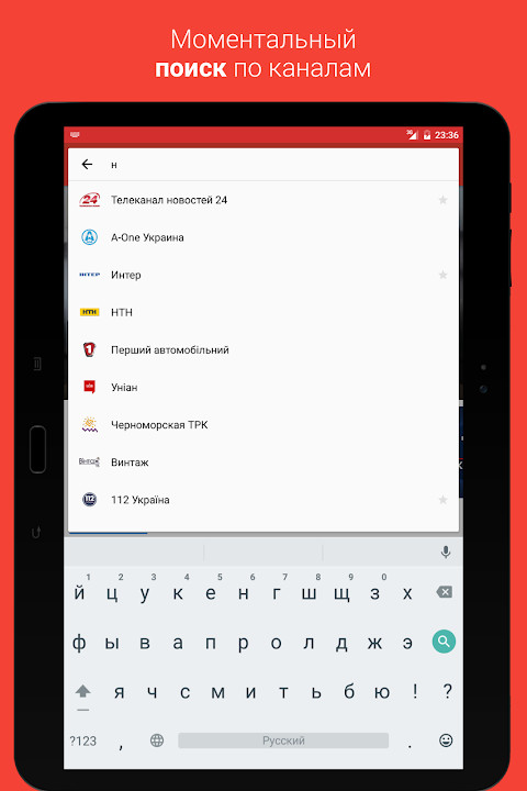youtv - 400+тв каналов и кино screenshot image 6_Popularmodapk.com