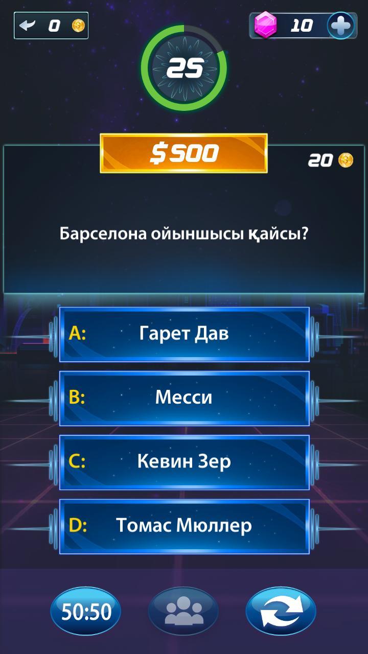 Миллион кімге бұйырады? - Ойын screenshot image 3_Popularmodapk.com