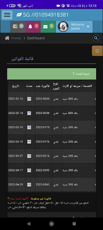 AkiRobots(All contents for free) screenshot image 3_Popularmodapk.com