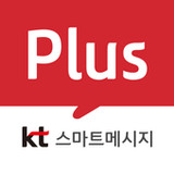 KT 스마트메시지 Plus2.1.1_rowtechapk.com