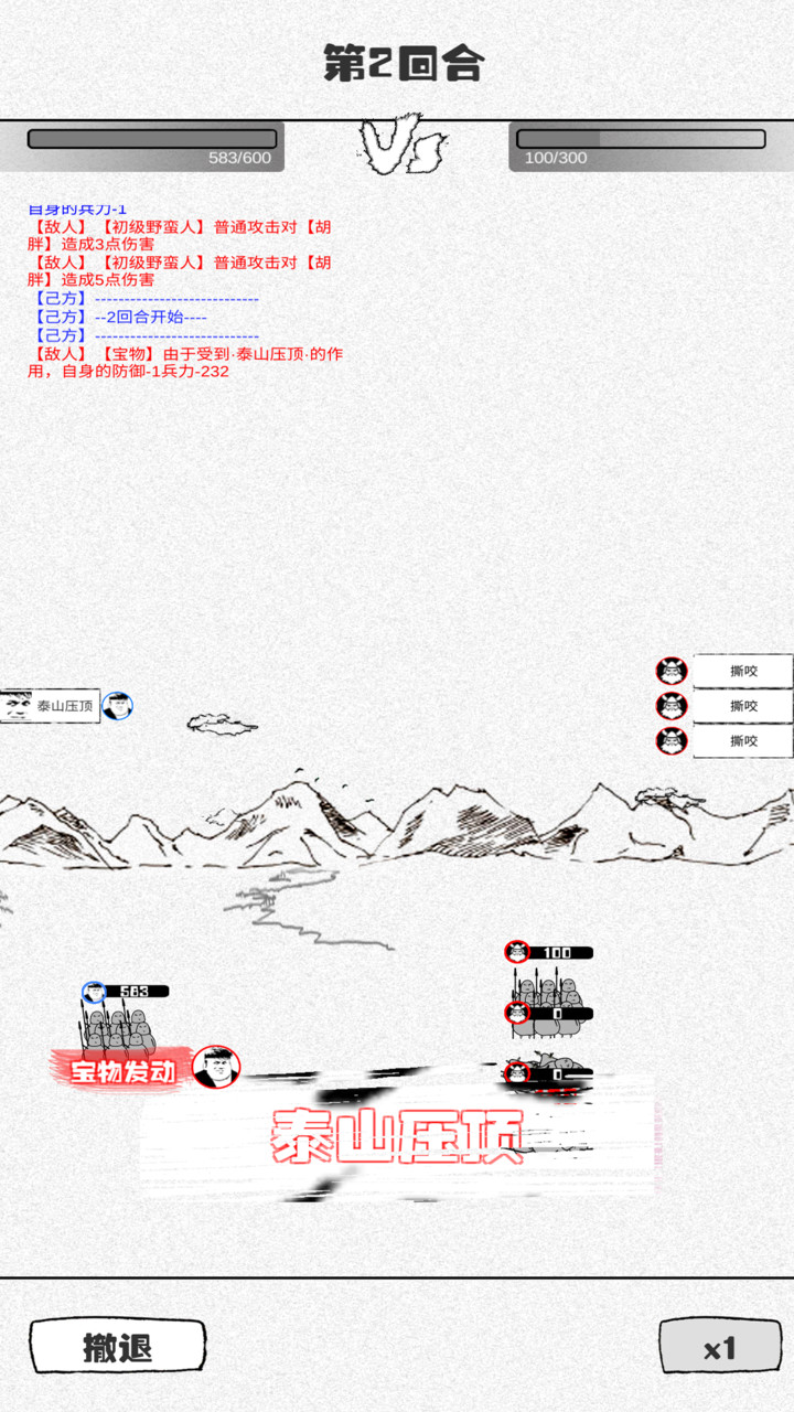 纸上部落(BETA) screenshot image 2_Popularmodapk.com