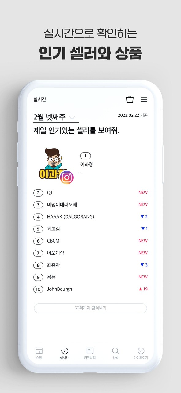 Destruction Tear Building(Unlimited Money) screenshot image 10_Popularmodapk.com