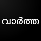 theindetail-Malayalam News |TV2.0.5_rowtechapk.com