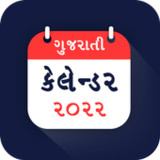 Gujarati Calendar 20222.2_rowtechapk.com