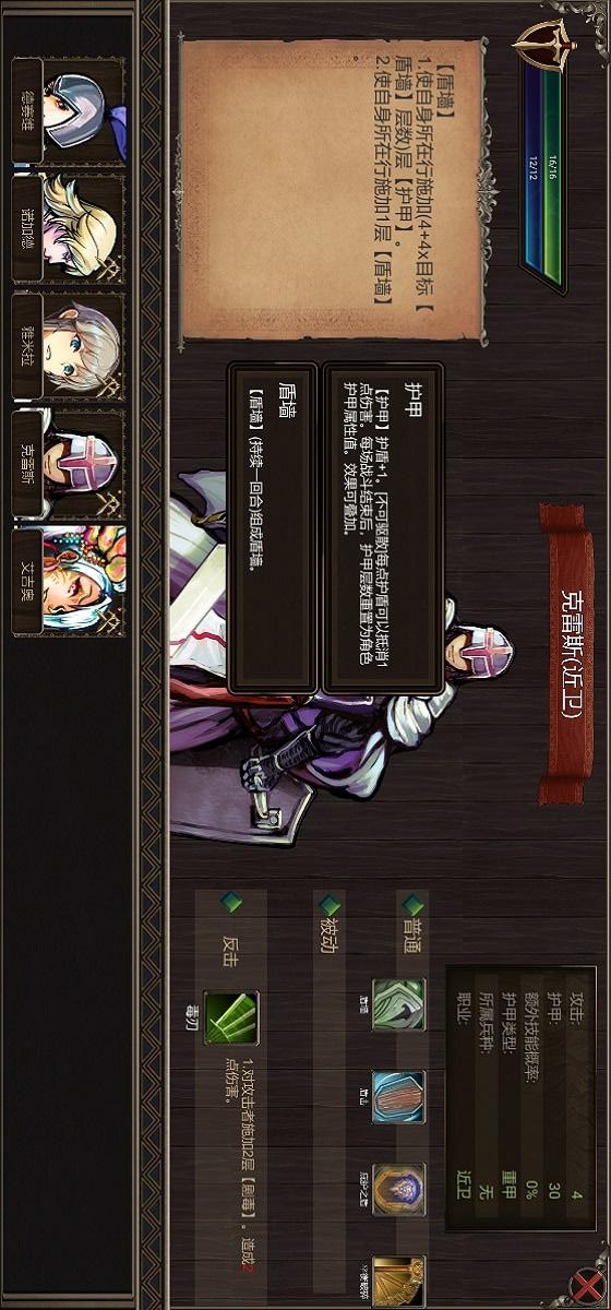 Curtain war(Large currency) screenshot image 6_Popularmodapk.com