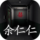 回廊:余仁仁(BTEA)1.0.0_rowtechapk.com