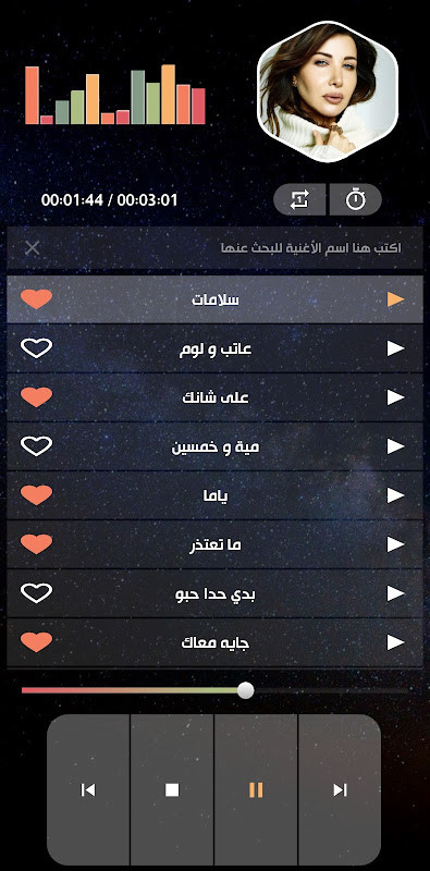 جميع أغاني نانسي عجرم بدون نت screenshot image 15_Popularmodapk.com