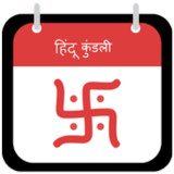 Hindu kundli1.19_rowtechapk.com