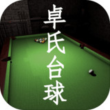 Zhuo Billiards(Trial Version)1.0_rowtechapk.com
