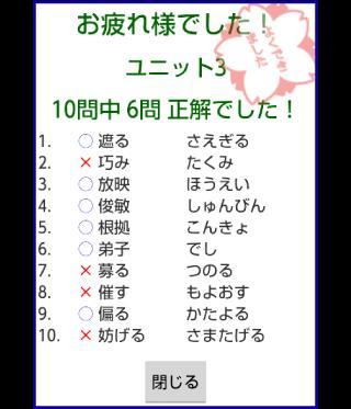末世军团 screenshot image 3_Popularmodapk.com