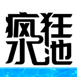 疯狂水池<span>(Get rewarded for not watching ads)</span>1.0.0_rowtechapk.com