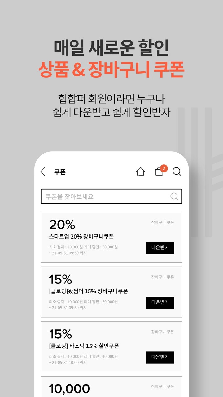 체리픽 - 실시간 IT 뉴스&칼럼 구독 서비스 screenshot image 6_Popularmodapk.com